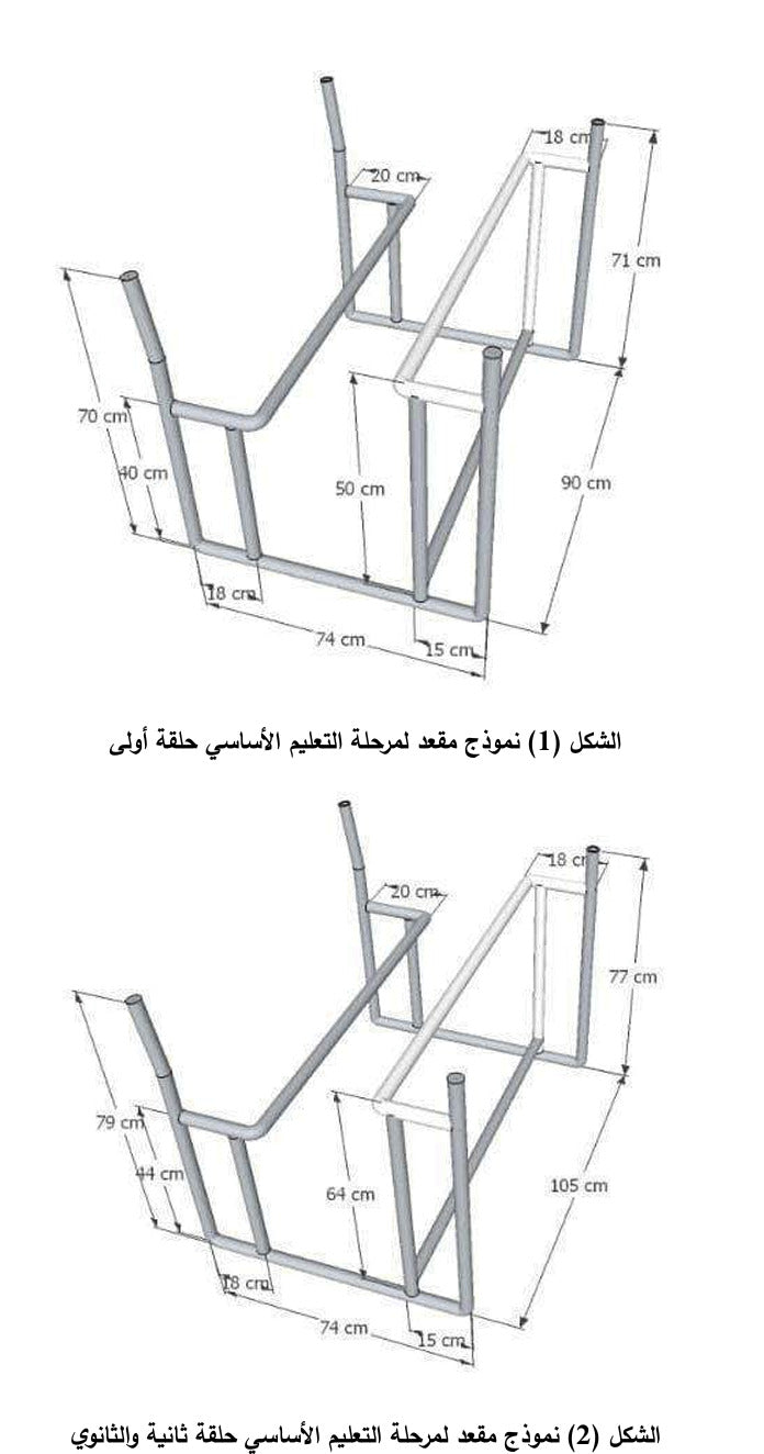 MT-2007 Wood Student Desk for School