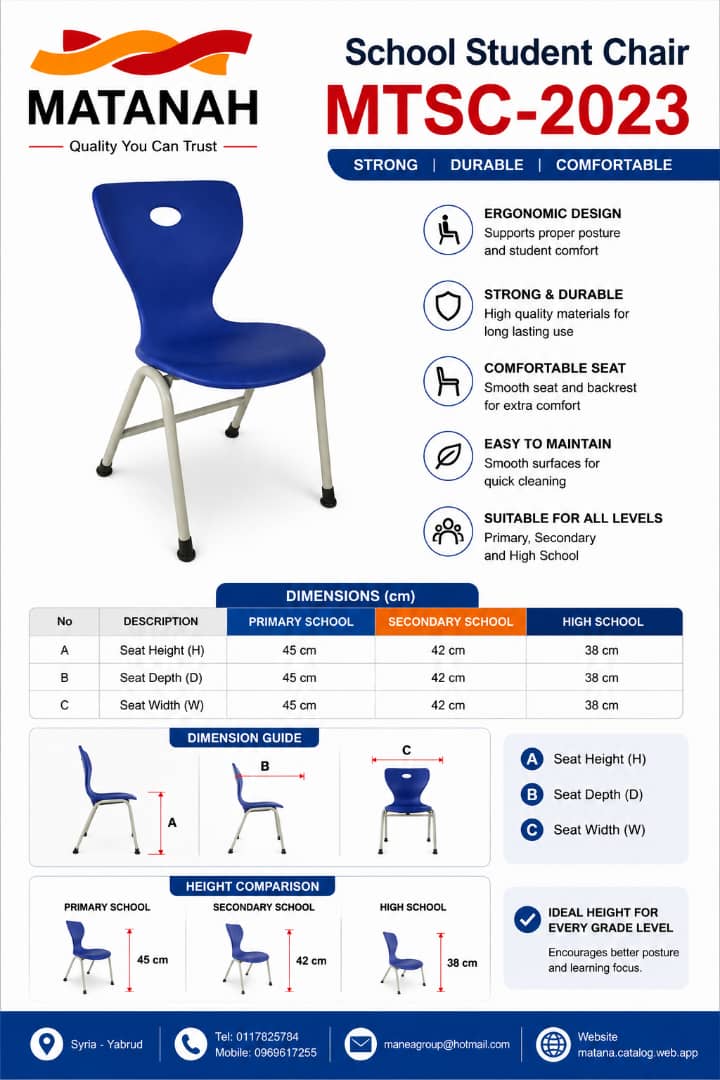 MT-2023 Student Chair