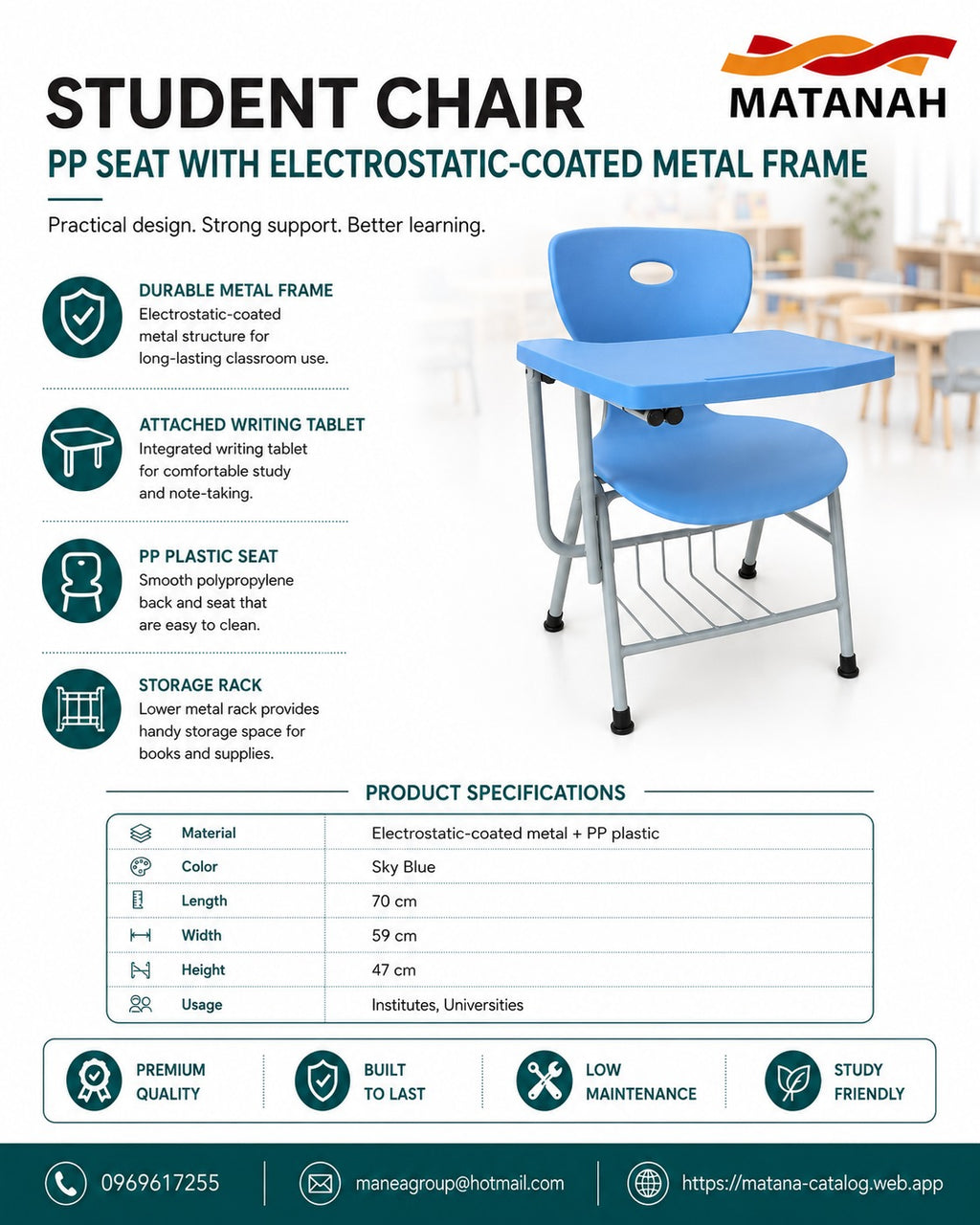 MCH-2021 Student Chair