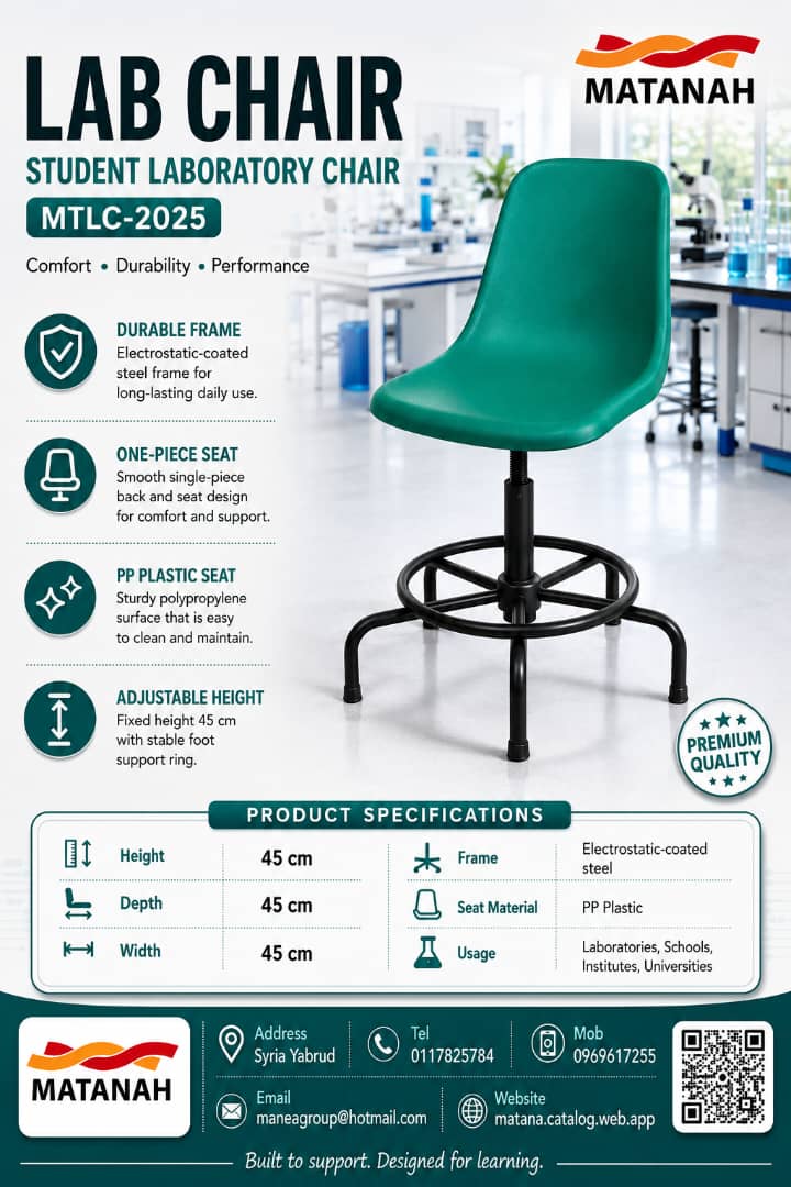 MT-2024 Double Wall Lab Chair