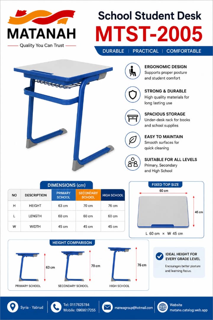 MT-2005 Student Desk