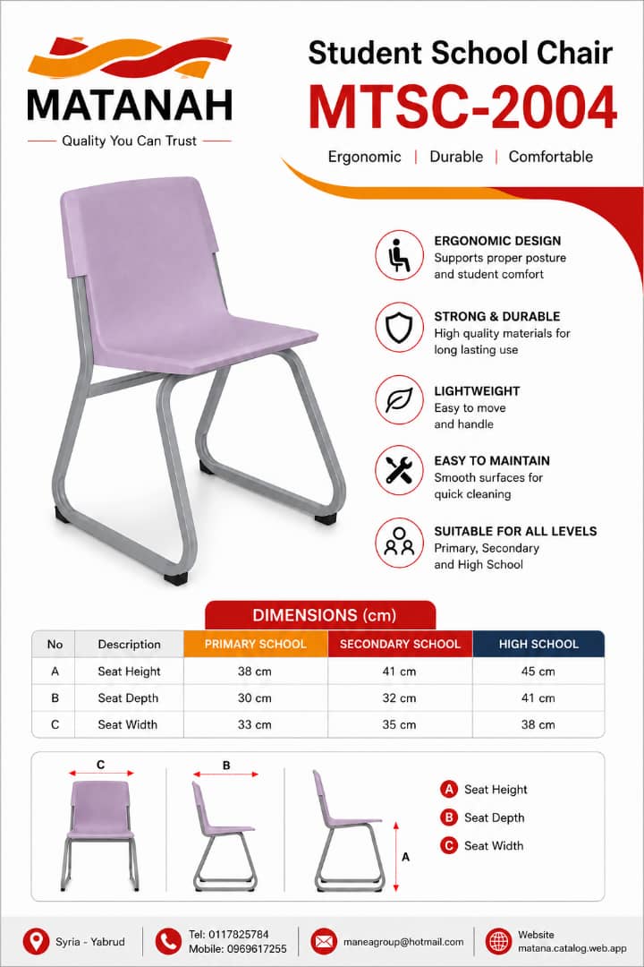 MT-2004 Student Chair